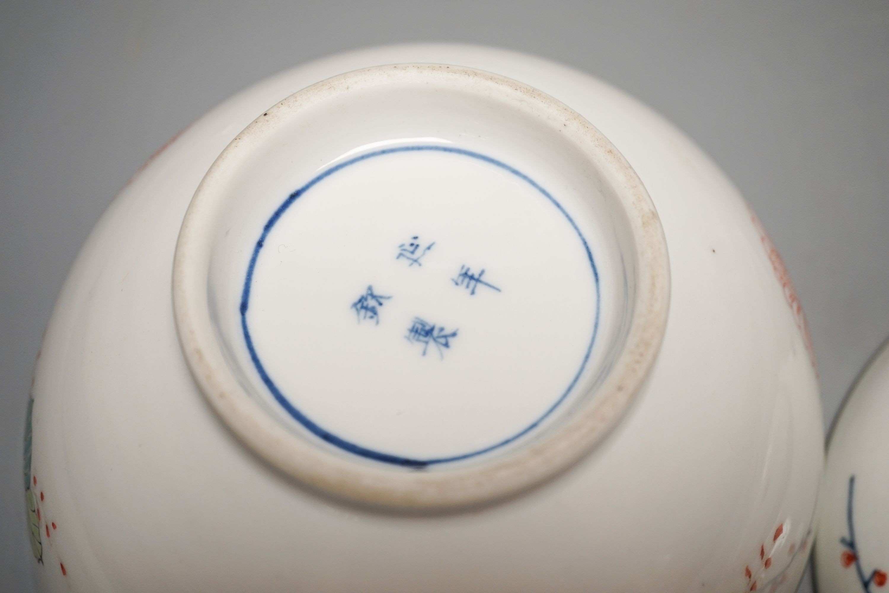 A Japanese Arita bowl, 17.7cm and a similar saucer dish, both Edo period